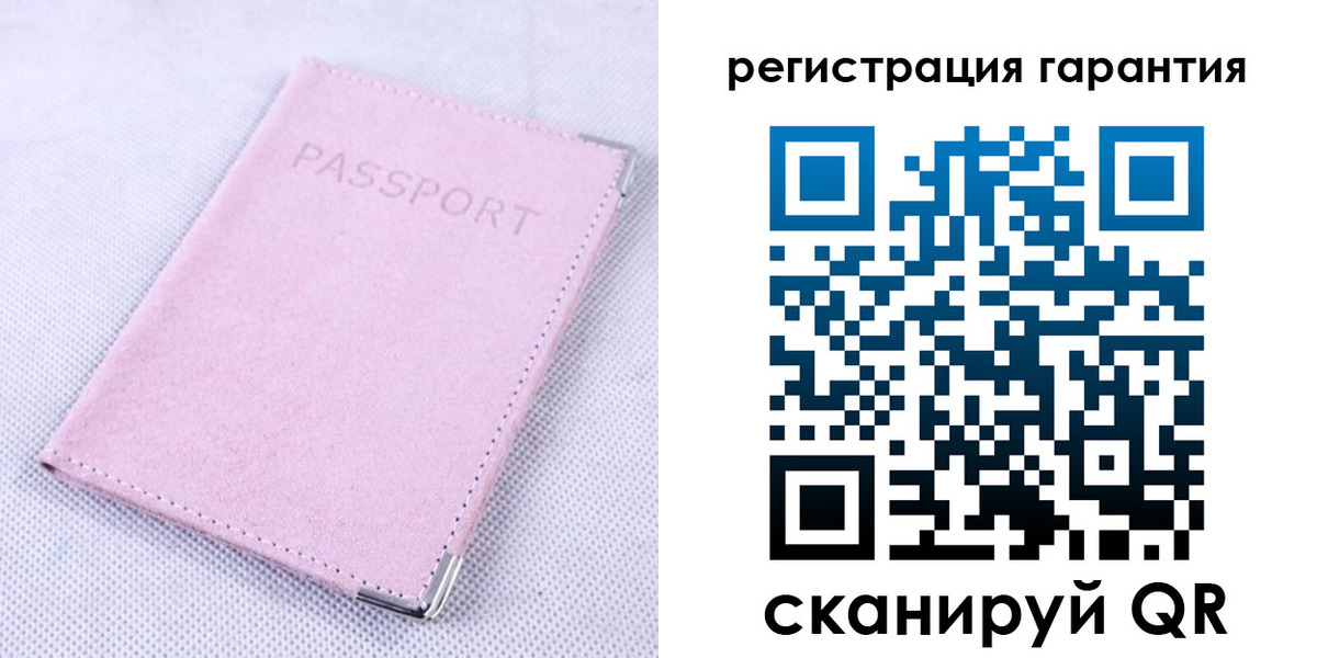 временная регистрация для всех в Голицыно